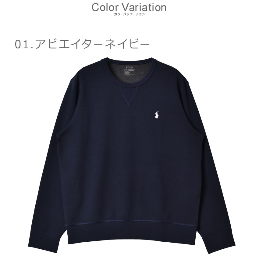 楽天市場】ポロ ラルフローレン スウェット POLO RALPH LAUREN ワン