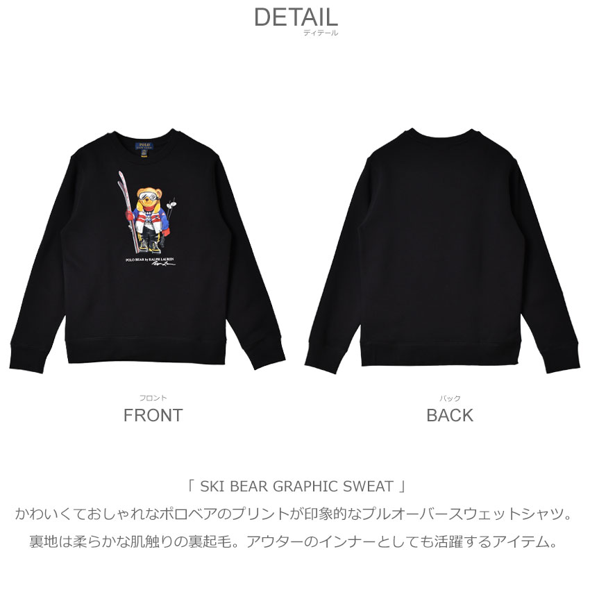 ラルフローレン フラッグ ベア グラフィック スウェットシャツ 長袖