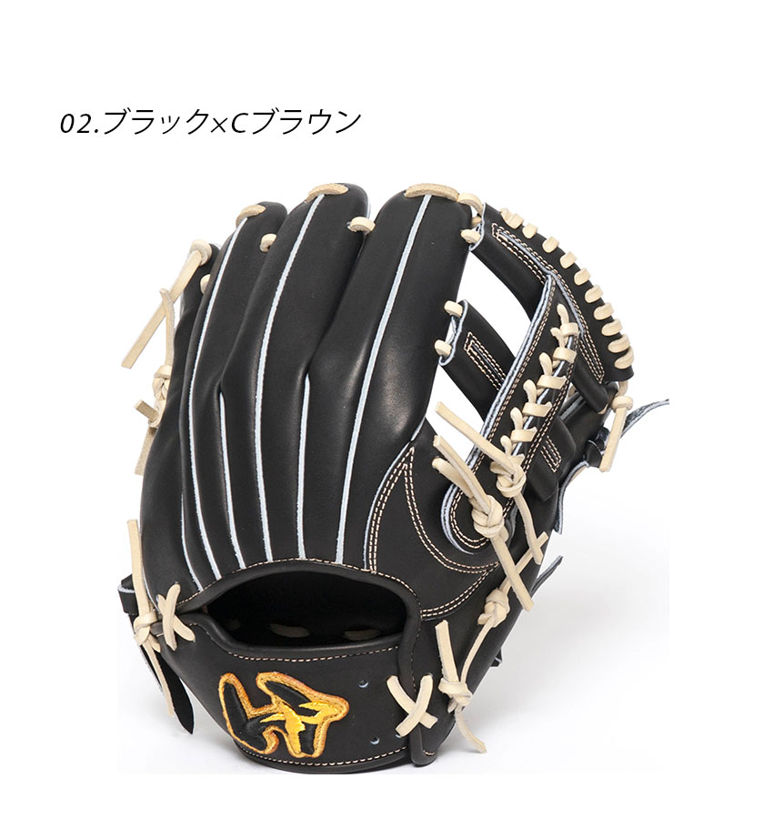 楽天市場】ワールドペガサス グローブ Worldpegasus 硬式 グランド