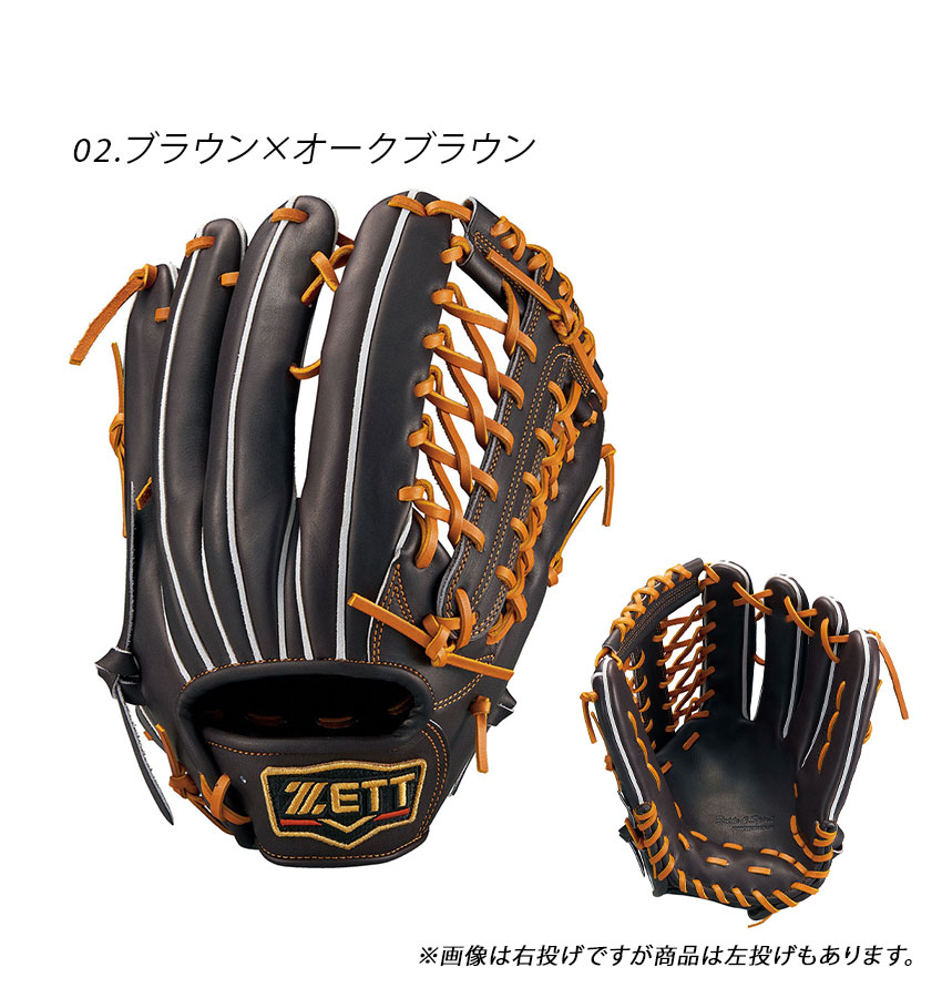 楽天市場】ゼット グラブ ZETT 硬式グローブ プロステイタスシリーズ