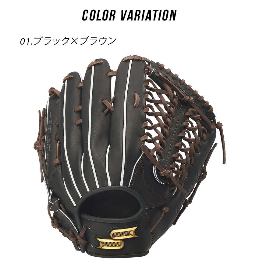 楽天市場】エスエスケイ グローブ SSK 軟式 プロエッジ 外野手用 大人