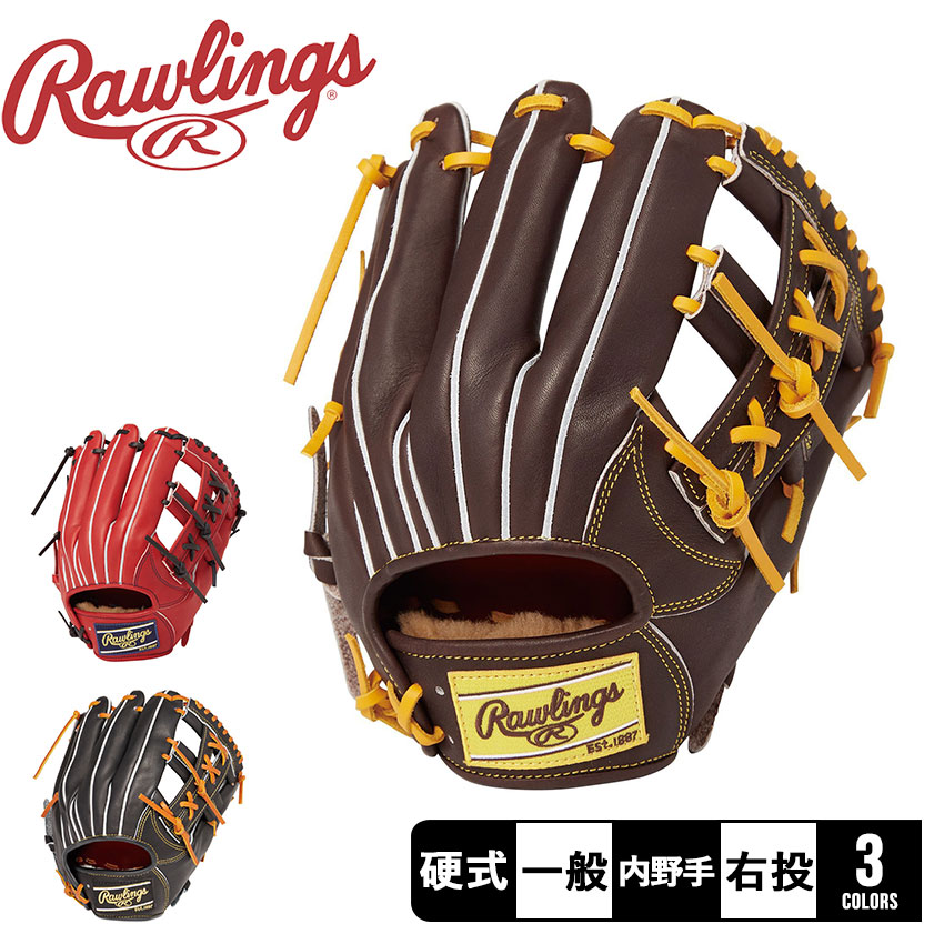 楽天市場】ローリングス グローブ Rawlings 硬式 プロプリファード -FS