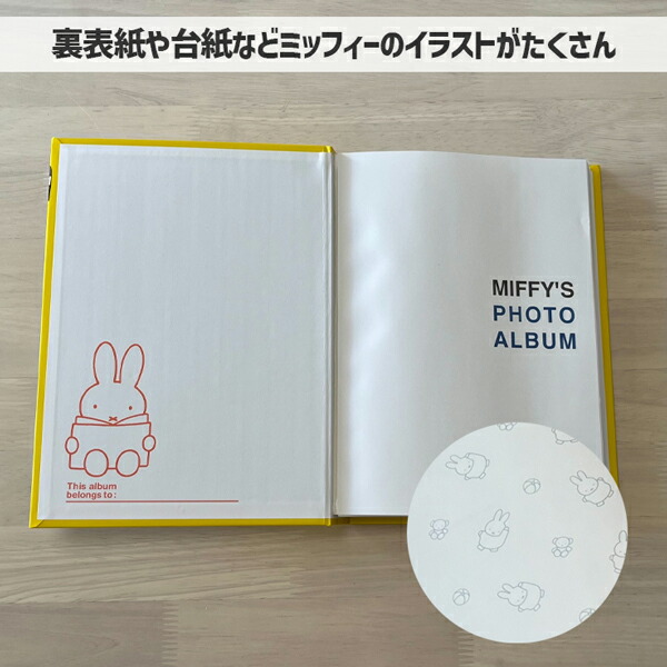 楽天市場】【5冊セット】ミッフィー ポケットアルバムL判3段 アルバム