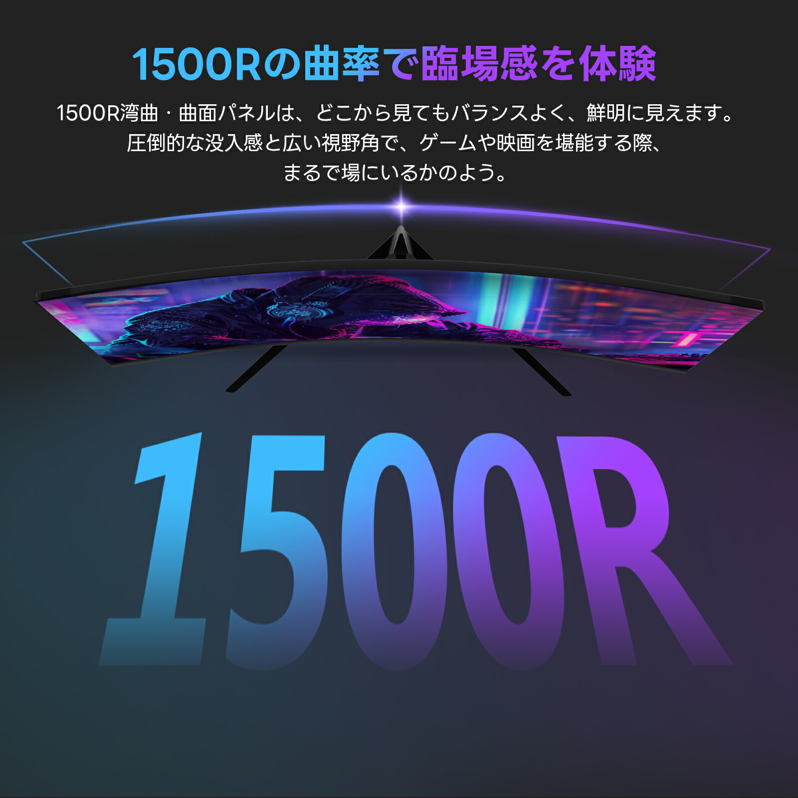 楽天市場】【レビューキャンペーン】Z-EDGE 湾曲ゲーミングモニター 27