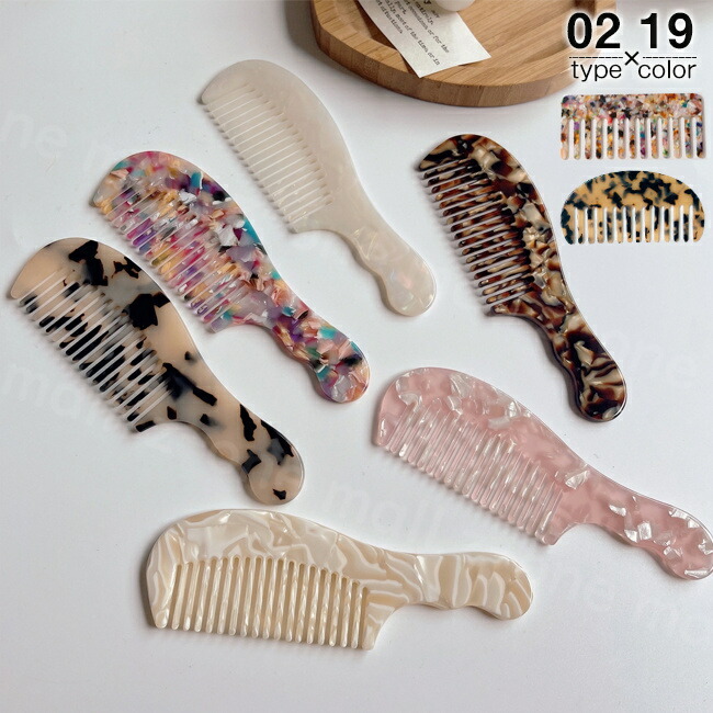 楽天市場】櫛 べっ甲 理容の通販