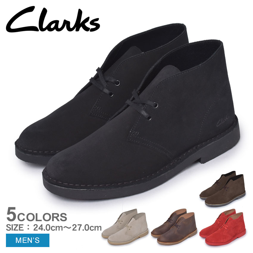 楽天市場】クラークス デザートブーツ 2 カジュアルシューズ CLARKS