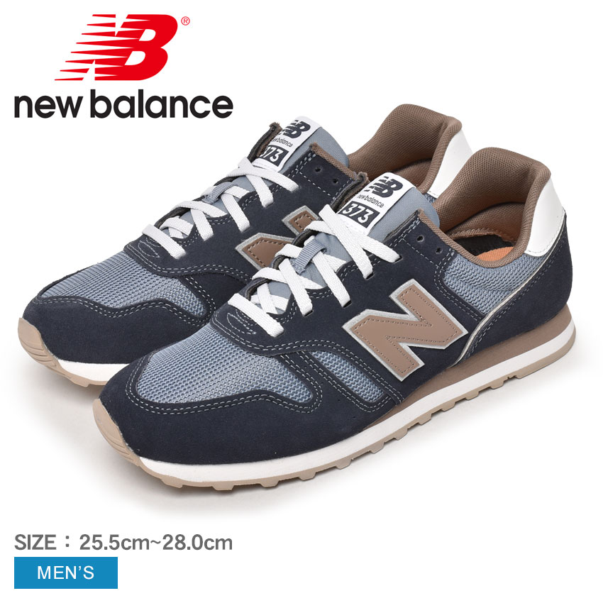 楽天市場】ニューバランス ML373 NEW BALANCE スニーカー メンズ