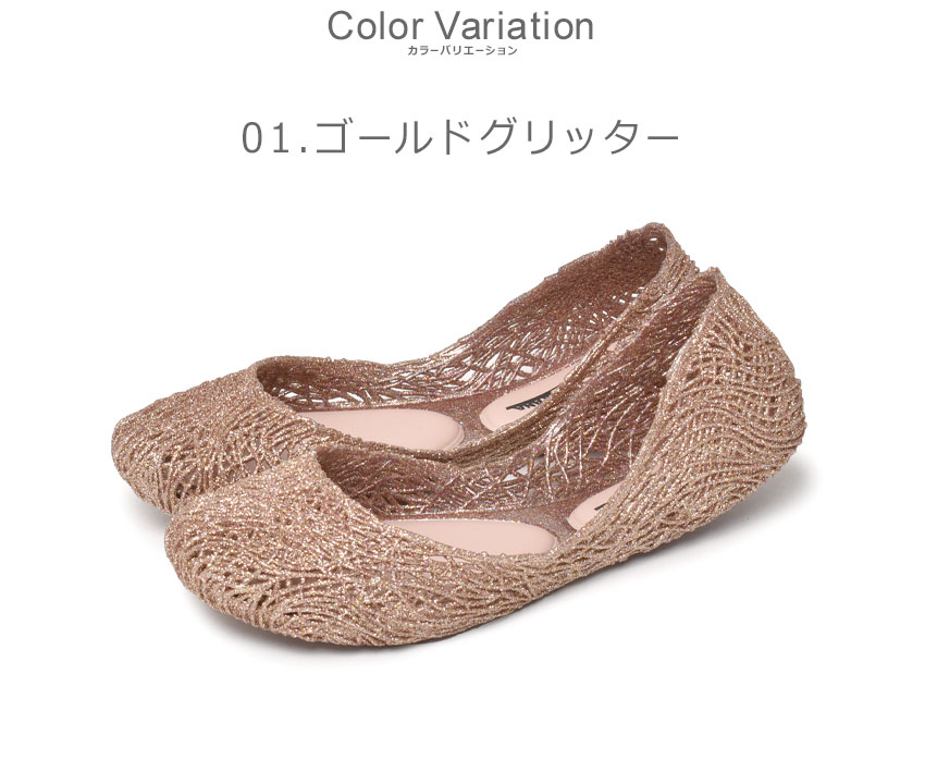 楽天市場】メリッサ パンプス レディース カンパーナフロー AD MELISSA