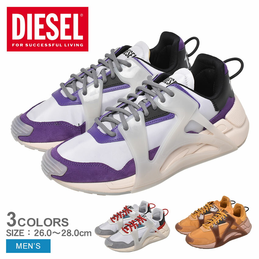 楽天市場】ディーゼル S-SERENDIPITY MASK スニーカー DIESEL メンズ