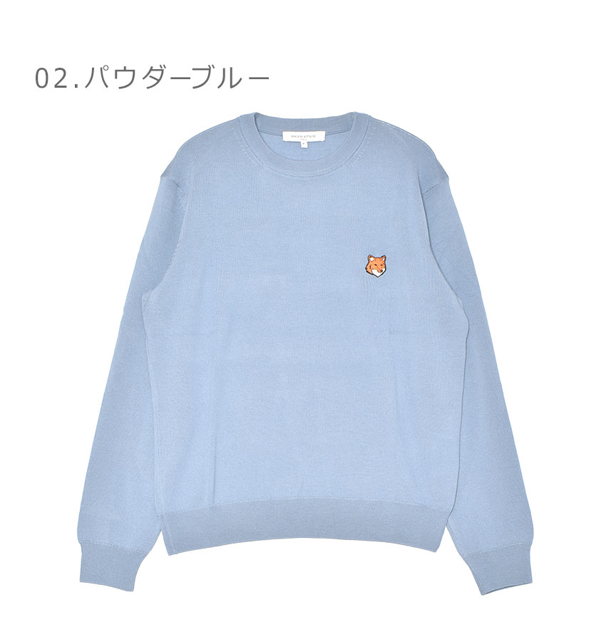 楽天市場】メゾンキツネ 長袖セーター メンズ フォックスヘッド メリノ