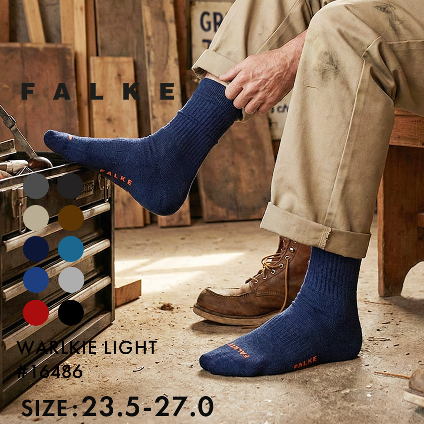 楽天市場】【ネコポス配送】ファルケ ウォーキー 靴下 ソックス WALKIE
