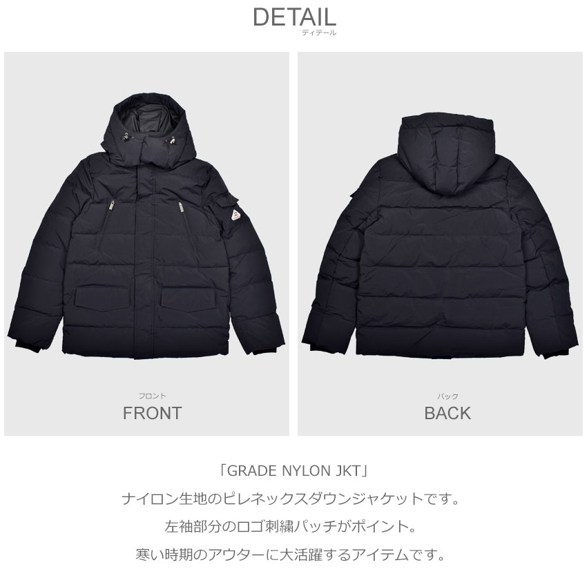 楽天市場】ピレネックス ダウンジャケット メンズ グレード ナイロン