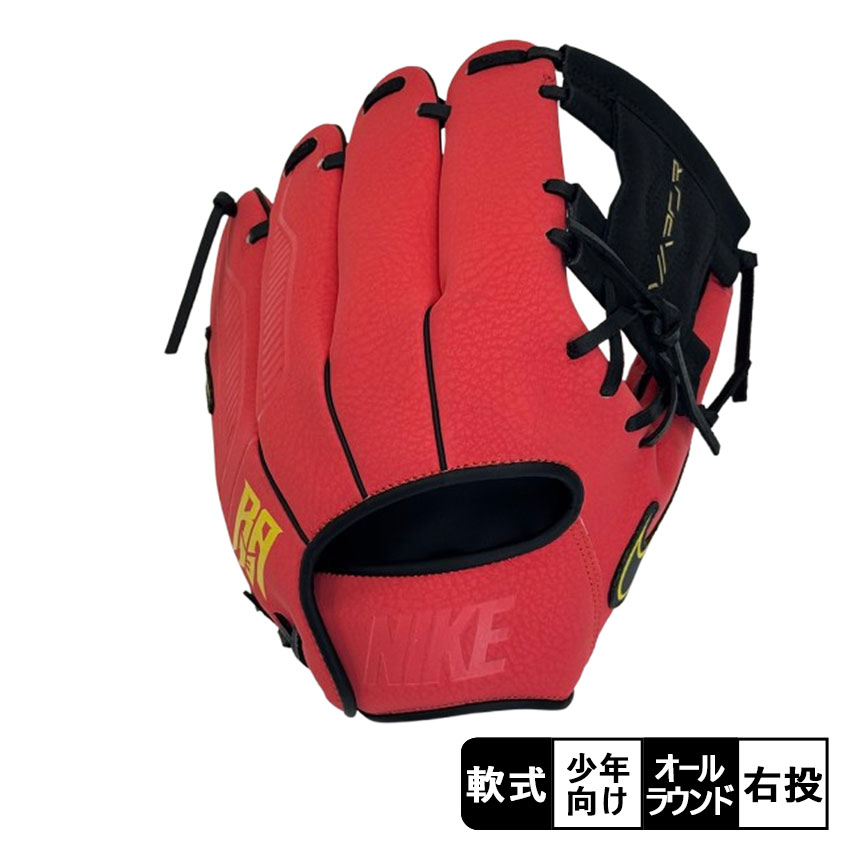 楽天市場】ナイキ（グローブ・ミット｜野球・ソフトボール）：スポーツ