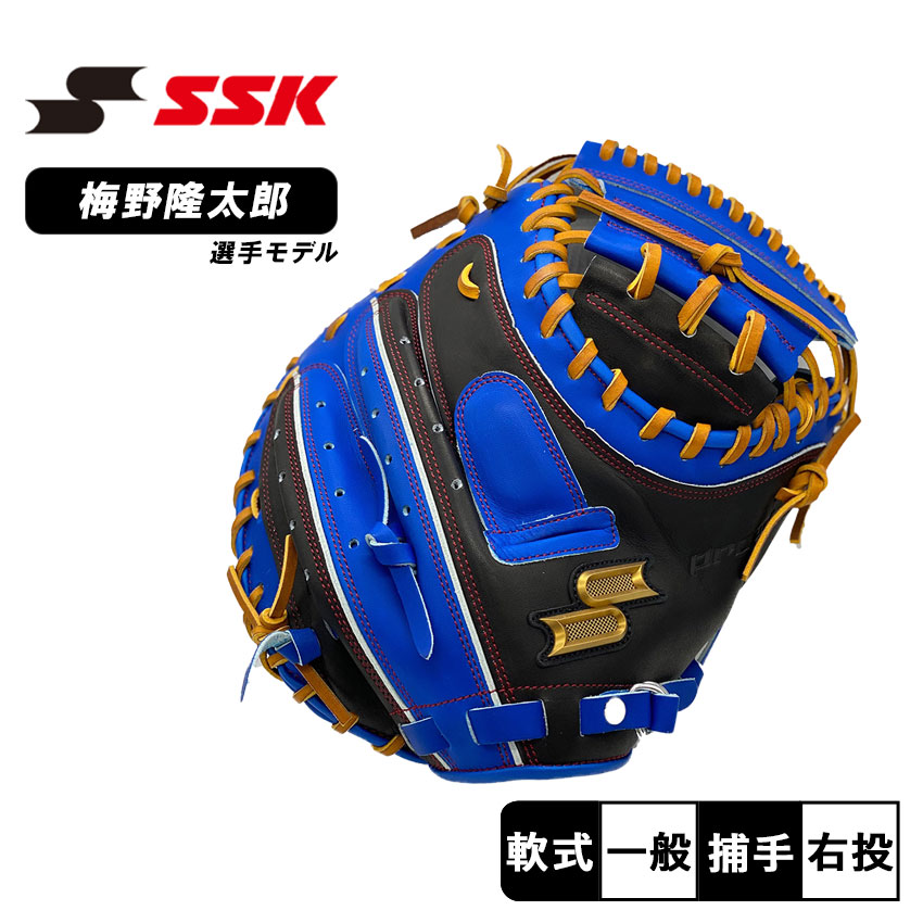 楽天市場】エスエスケイ グローブ メンズ レディース ユニセックス