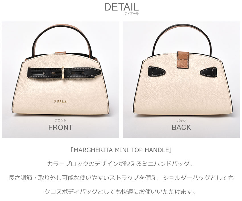 楽天市場】フルラ マルゲリータ ミニ トップ ハンドル ショルダー