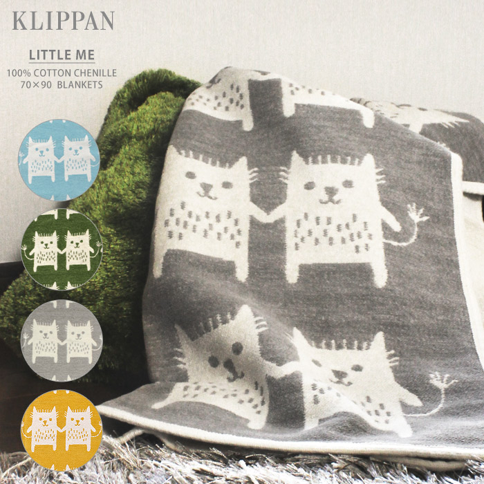 楽天市場】クリッパン シュニール コットン ミニ ブランケット 70×90