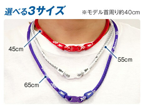 楽天市場】【在庫品】ファイテン RAKUWAネックX50 ネックレス