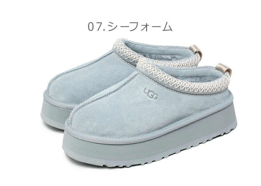 楽天市場】アグ タズ サボ レディース ブラック 黒 ブラウン 茶 UGG