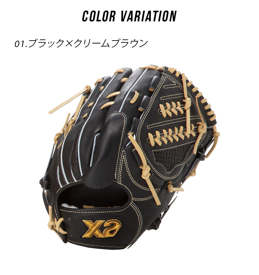 楽天市場】ザナックス 軟式トラストエックス（サイズ30.5cm）投手用