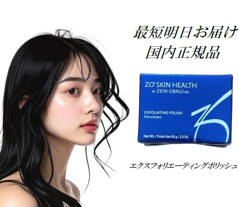 楽天市場】エクス フォリ エー ティング ポリッシュの通販