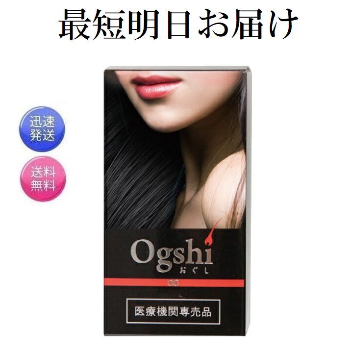 楽天市場】最短明日お届け ワタナベオイスター 600粒 活性型牡蠣肉