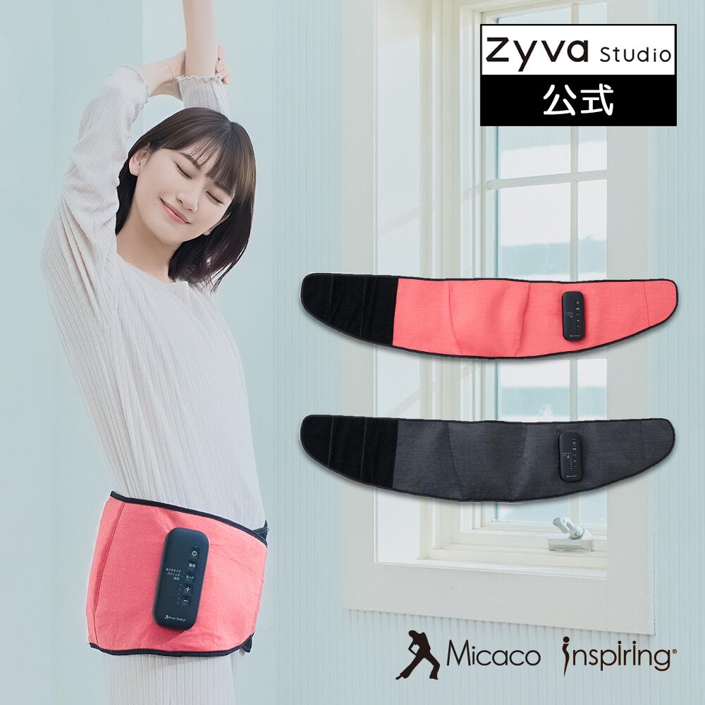 楽天市場】【公式】骨盤ストレッチエアーベルトEX 骨盤リセット 骨盤