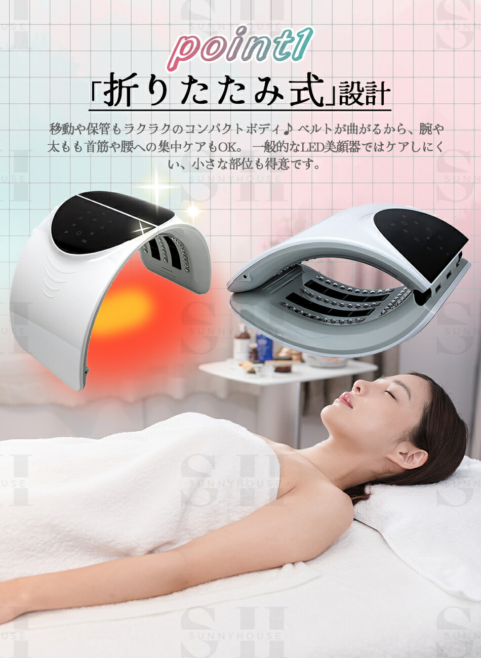 ジェイエステ LED美顔器 PremiumJ6 美顔器・ジェイエステ