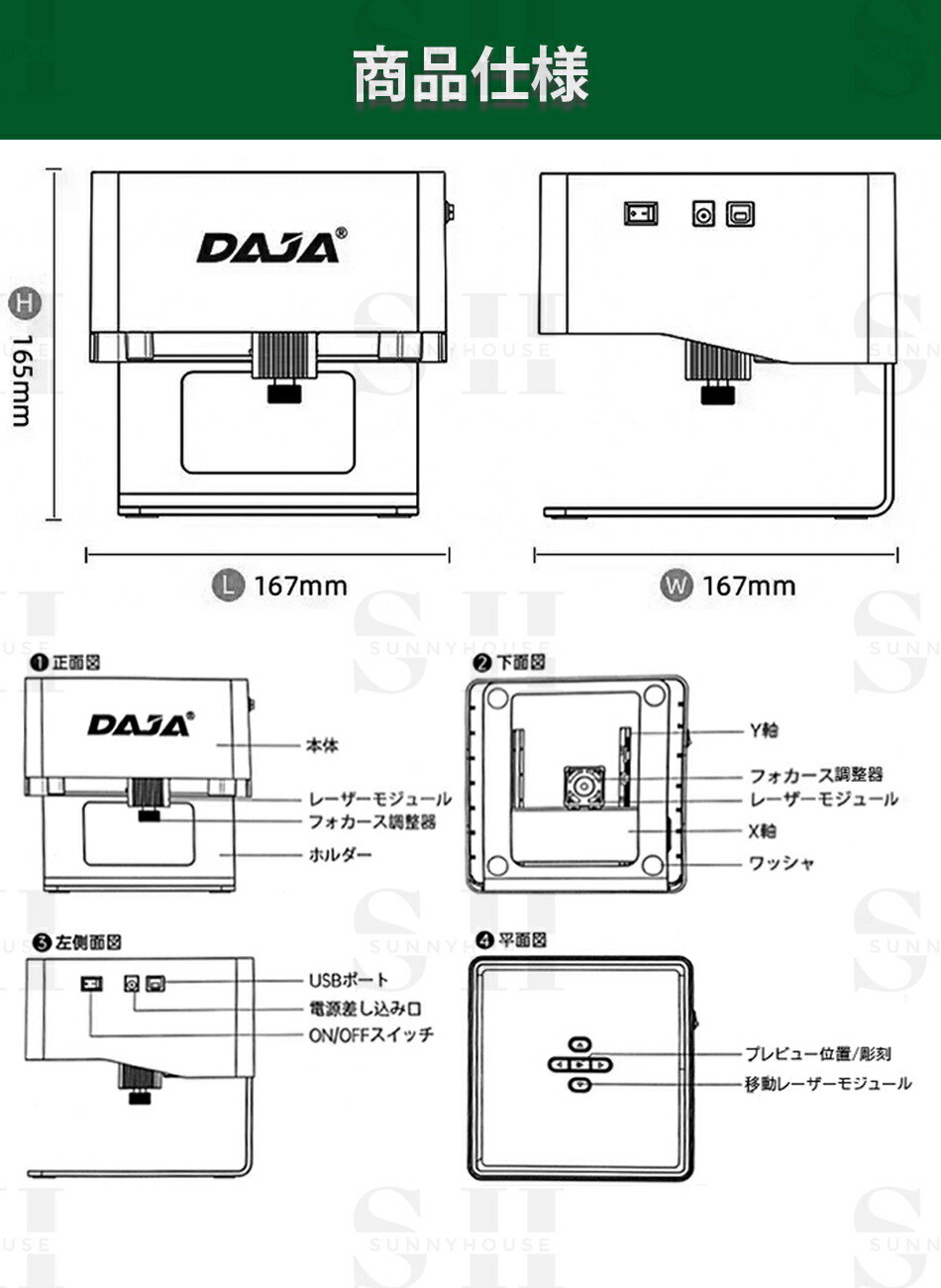 楽天市場】DAJA-DJ6 彫刻機 レーザー彫刻機 家庭用 レーザー加工機