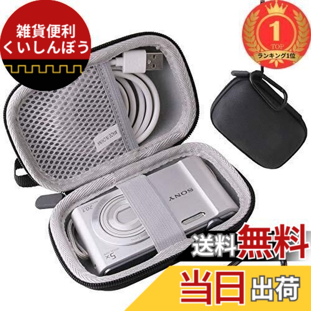 DSC-W830」の人気商品一覧 | 安い商品を通販サイトから探す - 価格.com