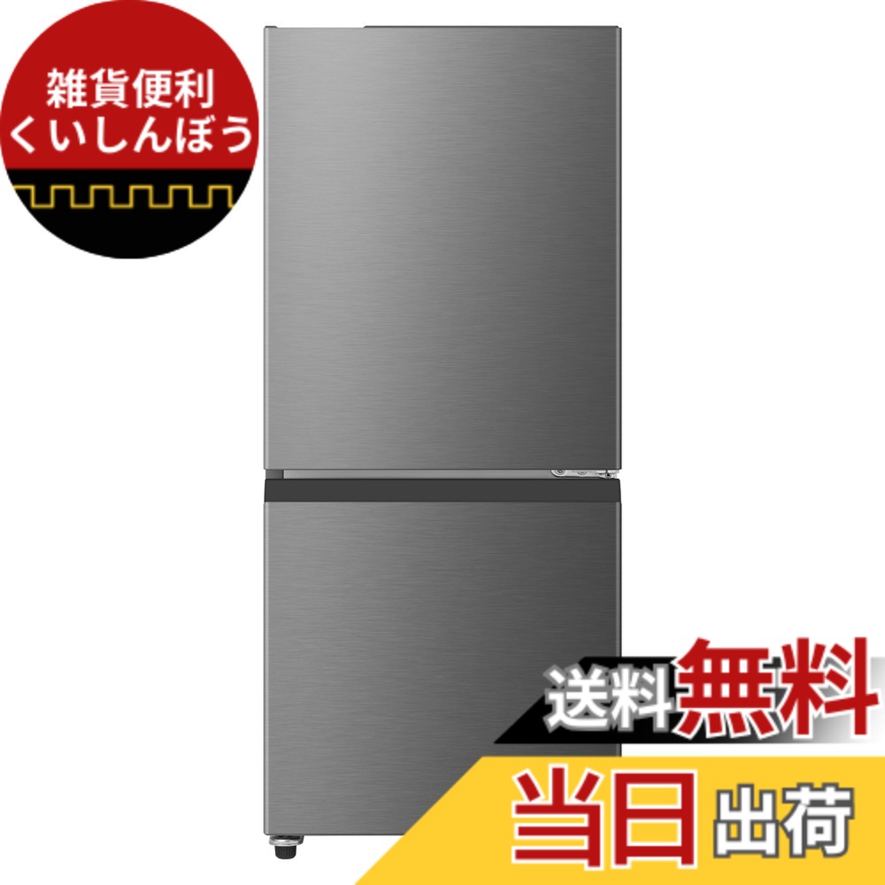 楽天市場】ハイセンス 冷蔵庫 135lの通販