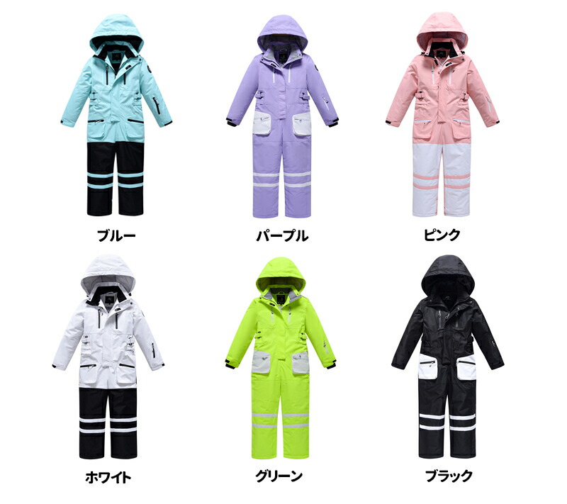 楽天市場】スキーウェア つなぎ キッズ ジュニア ワンピースのスノー