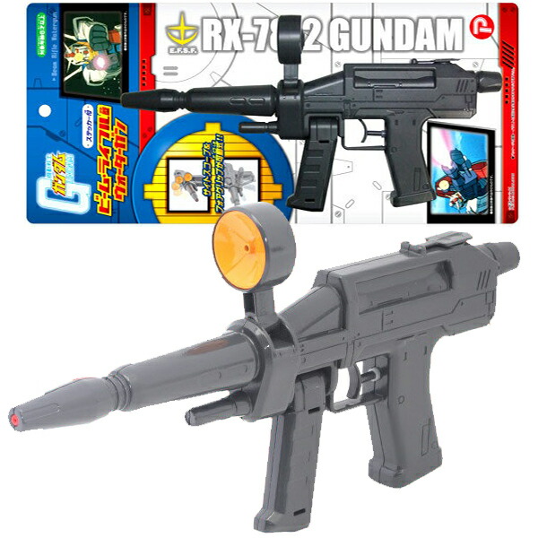 楽天市場】【水てっぽう】機動戦士ガンダム ビーム・ライフル型
