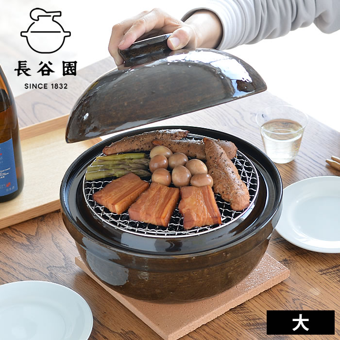 楽天市場】【3月1日はポイント最大10倍祭】いぶしぎん 大 長谷園 燻製