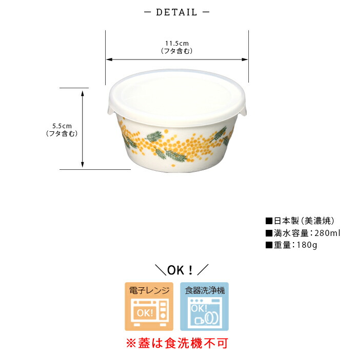 陶器 蓋付き容器 手描き模様 2個セット 陶器 蓋付き容器 手描き模様 2