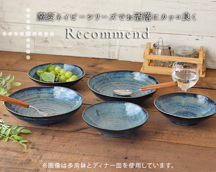 楽天市場】【3/4 開始6H限定 最大2000円OFFクーポン】取り鉢 中鉢