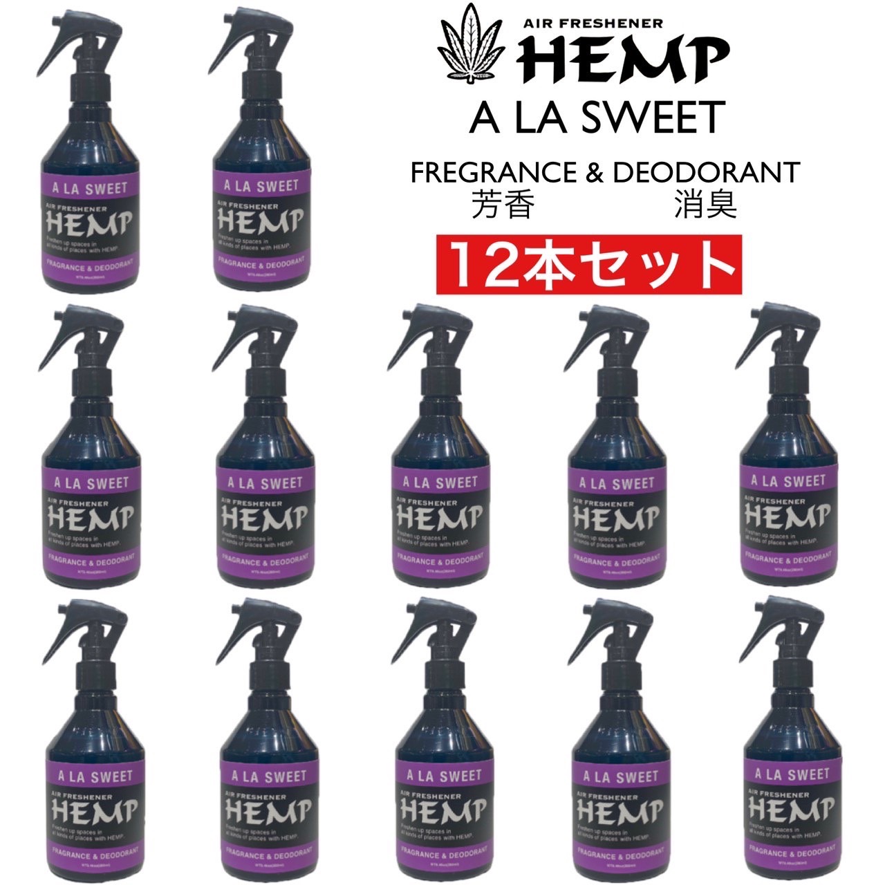 楽天市場】HEMP ヘンプ フレグランス & デオドラント ミスト アラ