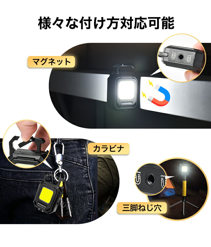 楽天市場】＼1～4個 セット購入可能／懐中電灯 両面 COBライト