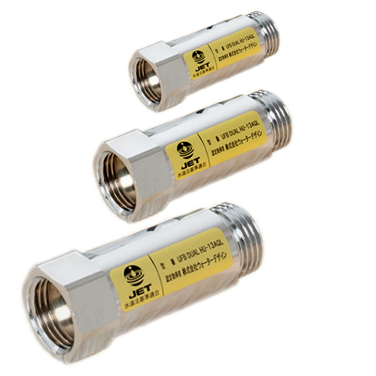 楽天市場】ウルトラファインバブル生成ノズル 正規品 「UFB DUAL 13A