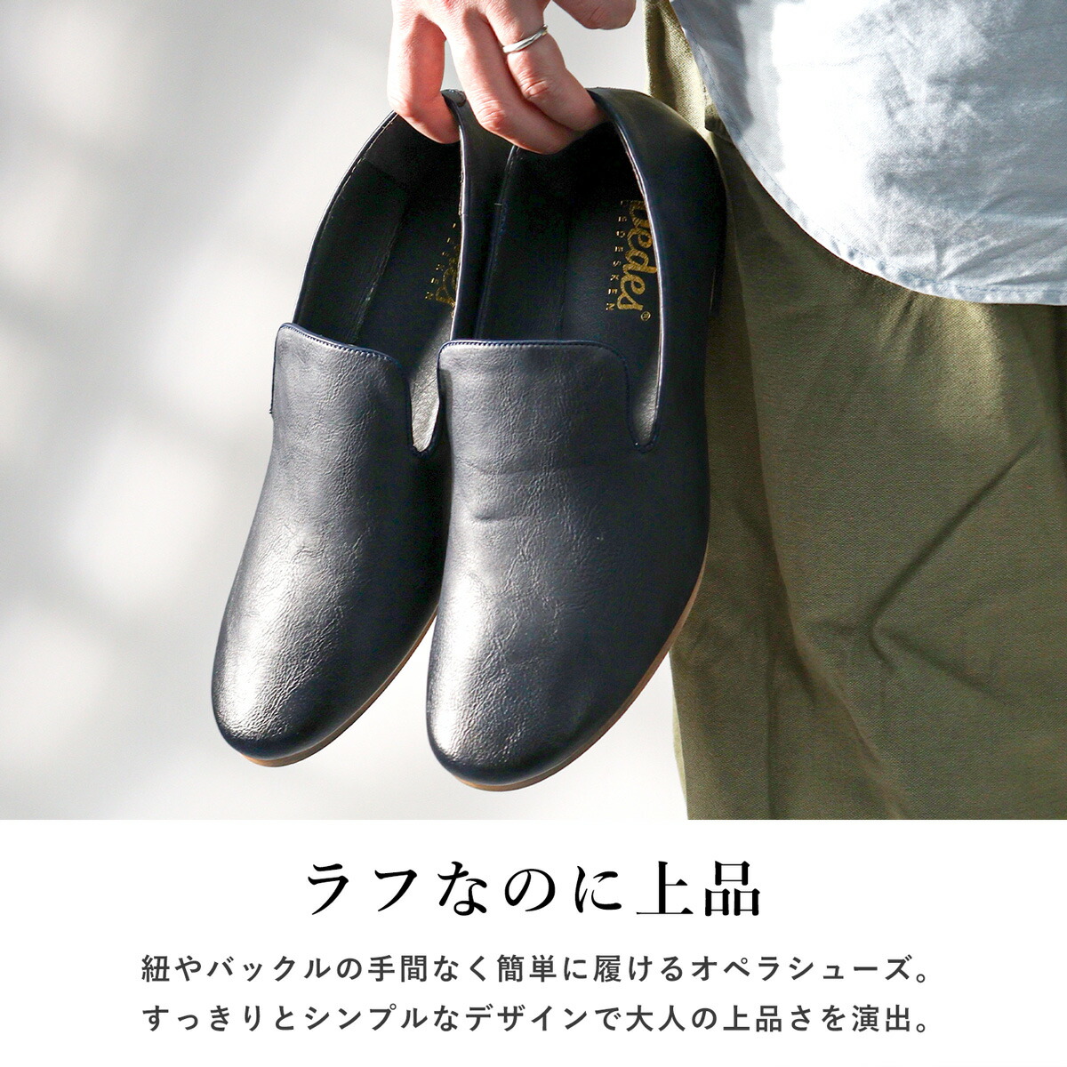 楽天市場】スリッポン メンズ 革靴 かかとが踏める バブーシュ