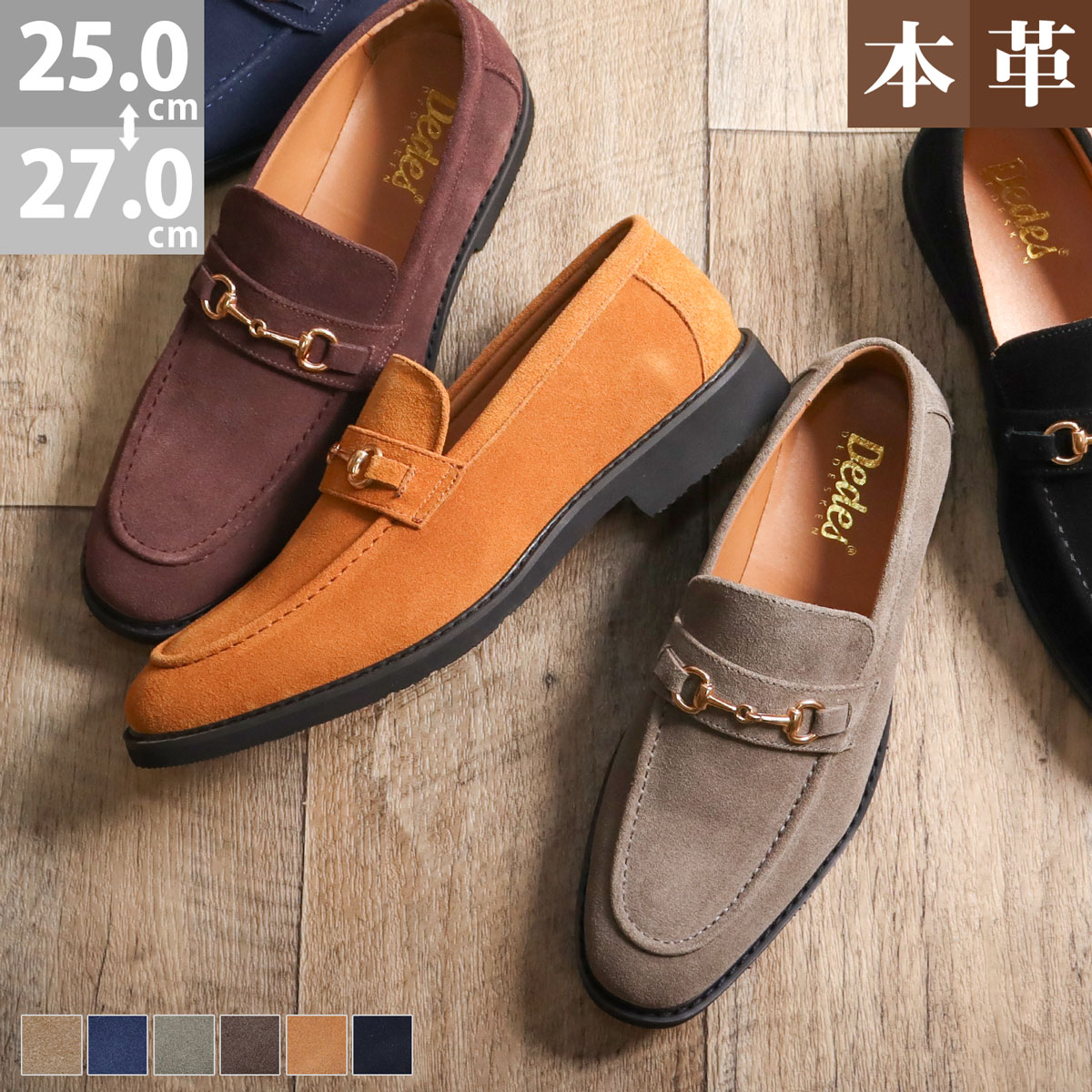 楽天市場】ローファー メンズ 本革 ビット スエード おしゃれ ブラウン