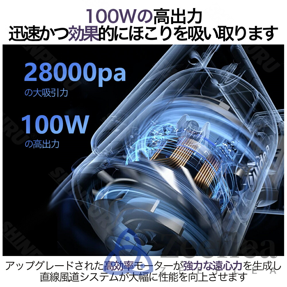 楽天市場】【楽天1位】掃除機 コードレス 人気 サイクロン式 強力吸引