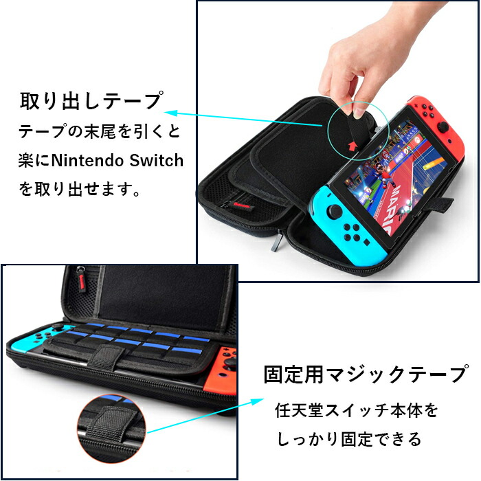 楽天市場】Nintendo Switch ケース 耐衝撃 Nintendo Switch Lite 収納