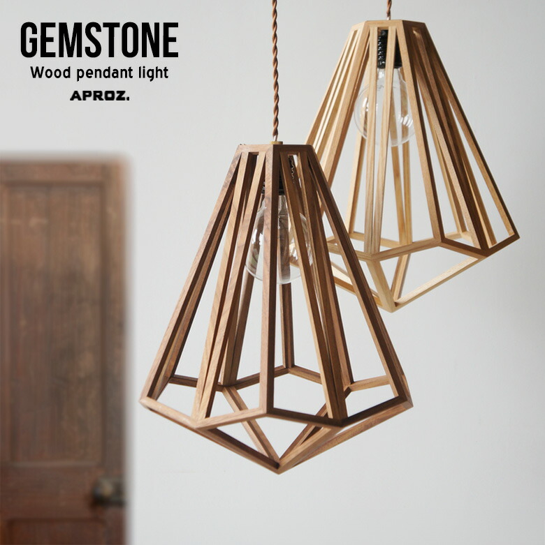 楽天市場】APROZ / アプロス GEMSTONE / ジェムストーン 100W 日本製