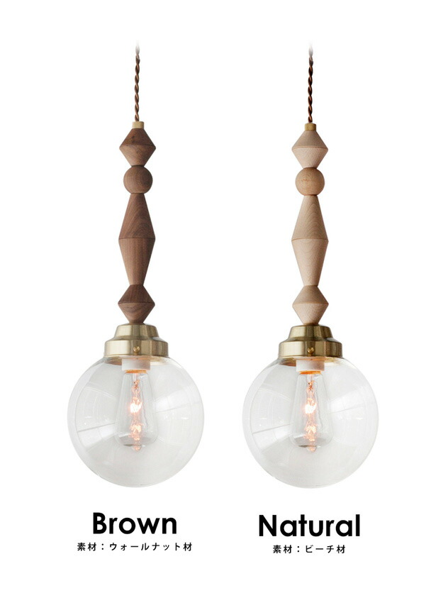 楽天市場】APROZ / アプロスCOSTA/ コスタ 日本製 ペンダントライト