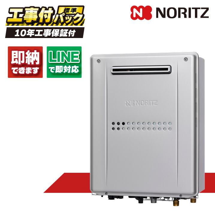 楽天市場】【ノーリツ エコジョーズ 】 SRT-C2471SAW-1 24号 都市ｶﾞｽ用