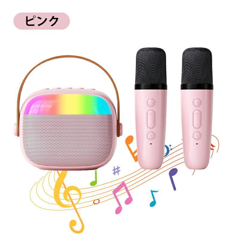 楽天市場】【最大500円OFFクーポン☆】カラオケセット Bluetooth ミニ