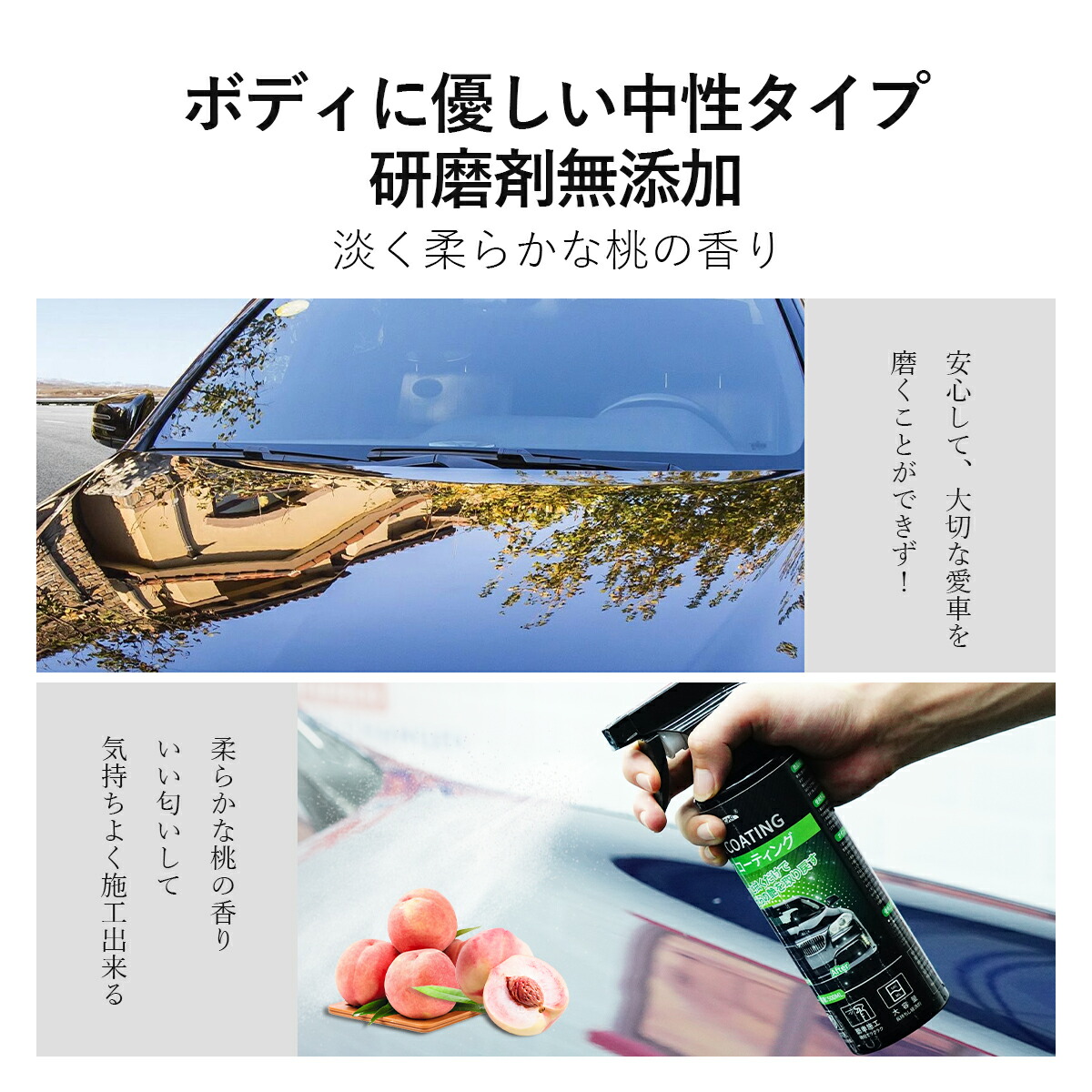 楽天市場】ガラスコーティング剤 車 用 大容量 艶&光沢 超滑水 三ヶ月