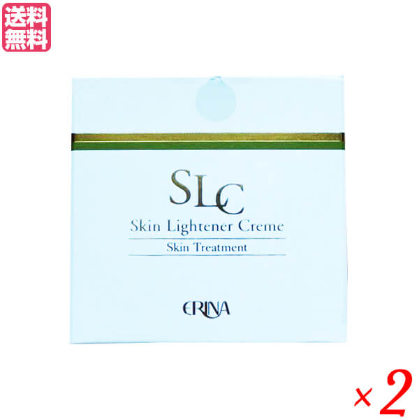 楽天市場】エリナ スキンライトナークリーム 60g 2個セット 美容