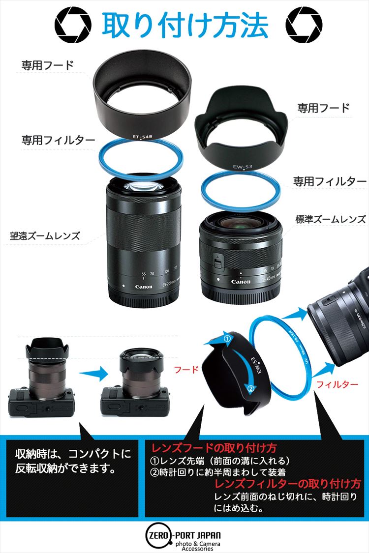 楽天市場】レンズフード EW-53 ET-54B レンズフィルター 49mm & 52mm