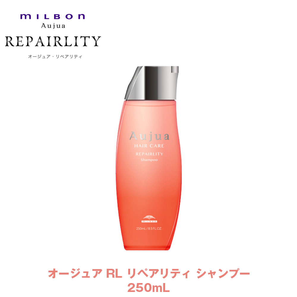 楽天市場】オージュア リペアリティ（シャンプー｜ヘアケア